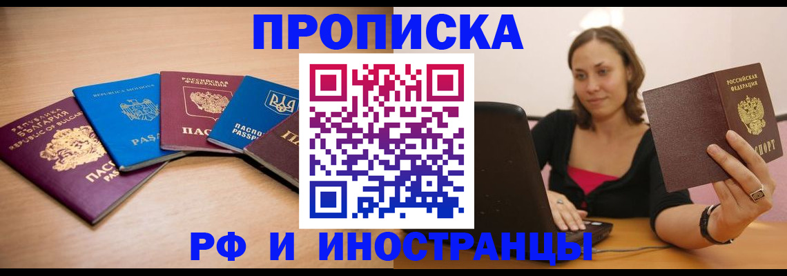 прописка ребенка в Кондопоге