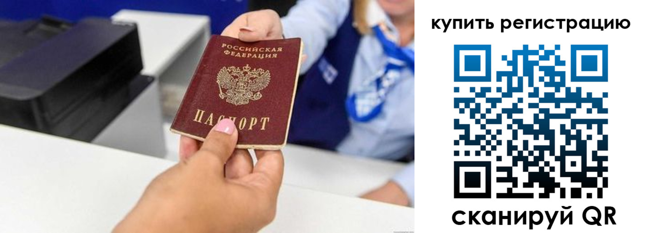 регистрация для дет. сада в Кондопоге