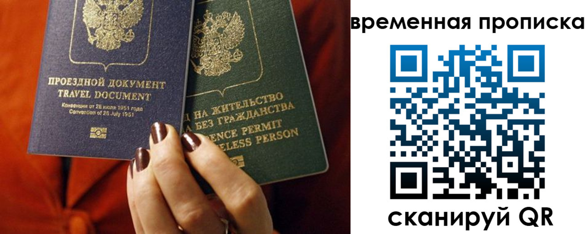 регистрация в Кондопоге