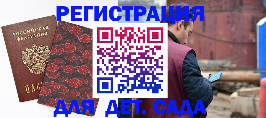 прописка поиск в Кондопоге