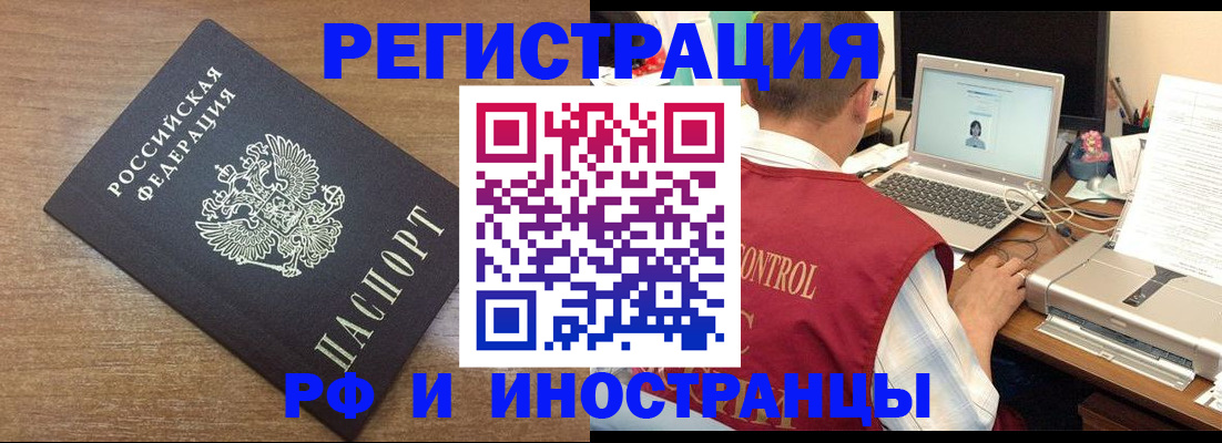 прописка для военкомата в Кондопоге