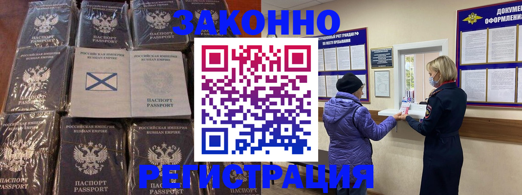 прописка для школы в Кондопоге