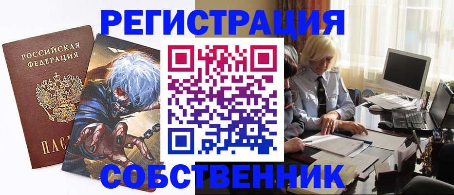 пропишу в квартире в Кондопоге